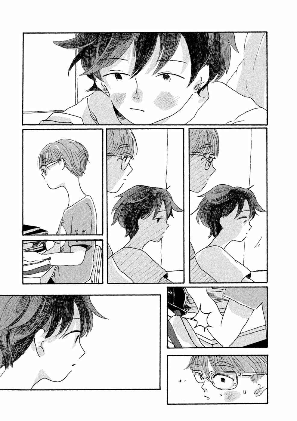 Page 25 Chapter 5 Inai Boku wa Hotarumachi ni Iru