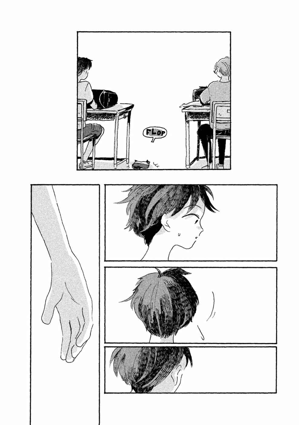 Page 26 Chapter 5 Inai Boku wa Hotarumachi ni Iru