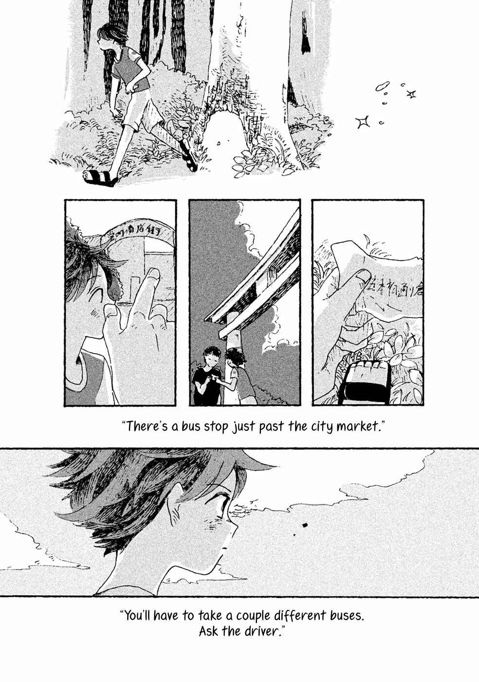 Page 18 Chapter 7 Inai Boku wa Hotarumachi ni Iru