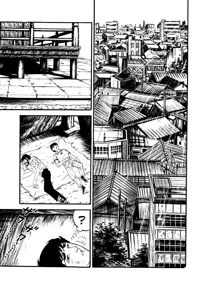 Page 9 Chapter 7 Survival: Another Story