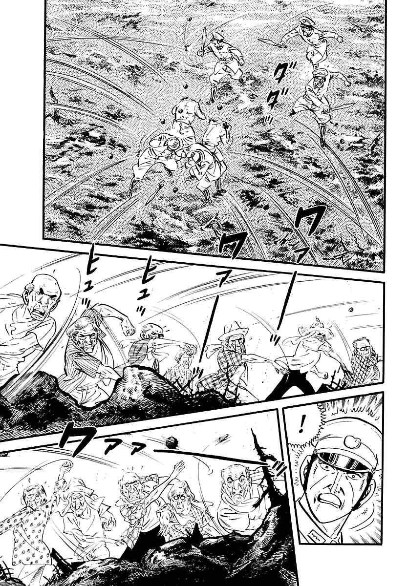 Page 12 Chapter 11 Survival: Another Story