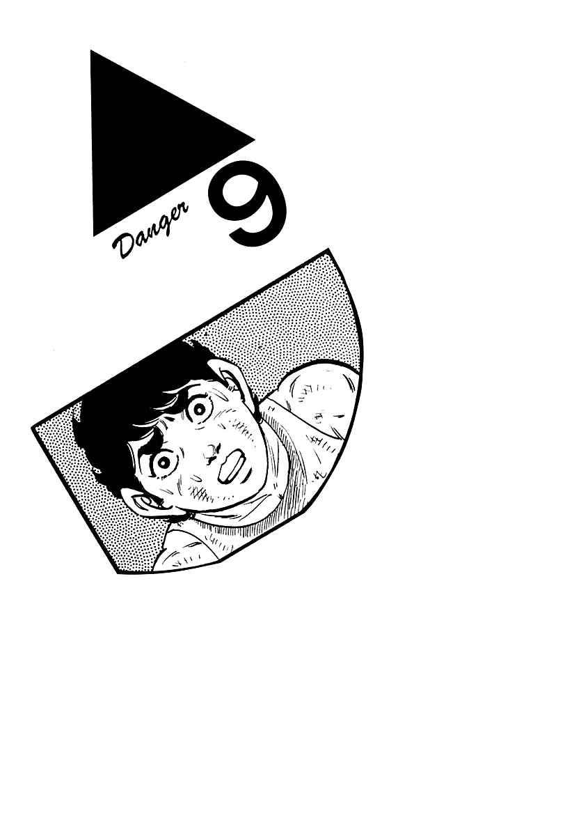 Page 1 Chapter 9 Survival: Another Story