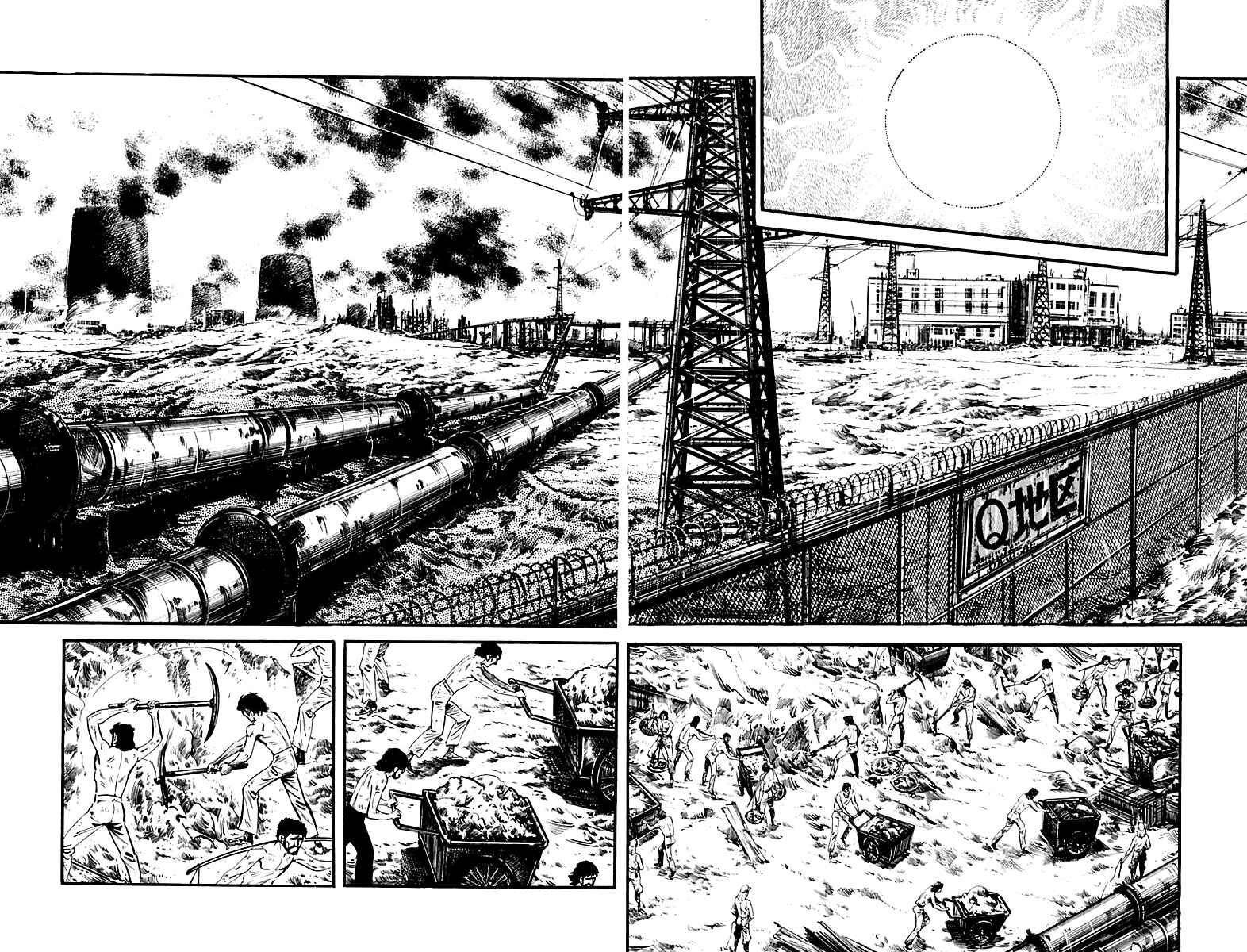 Page 7 Chapter 8 Survival: Another Story