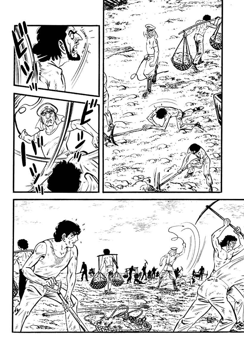 Page 8 Chapter 8 Survival: Another Story