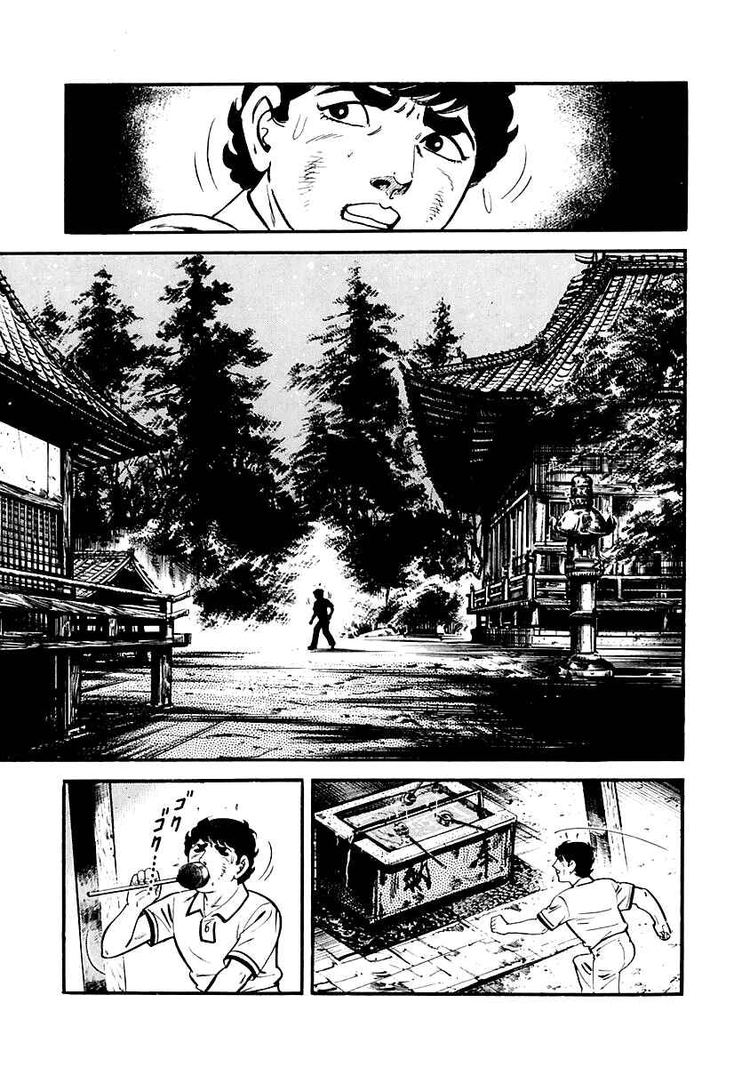 Page 13 Chapter 6 Survival: Another Story