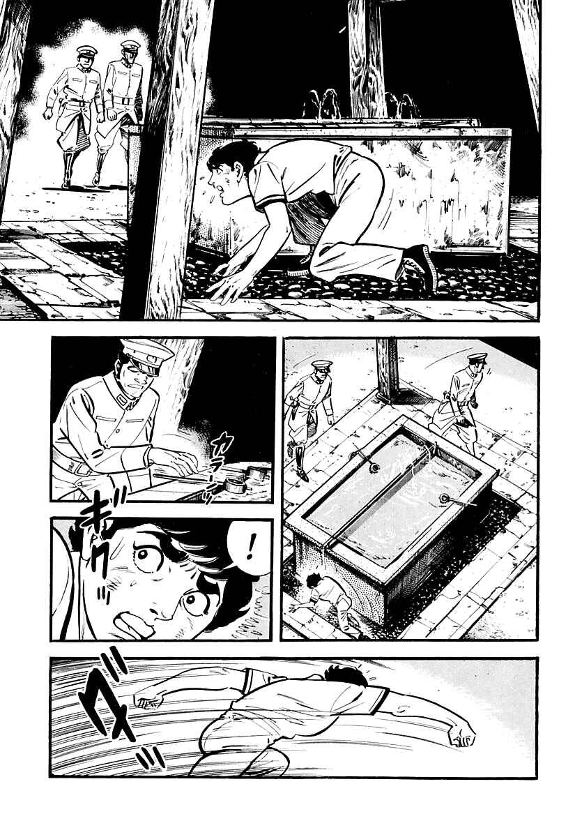 Page 15 Chapter 6 Survival: Another Story