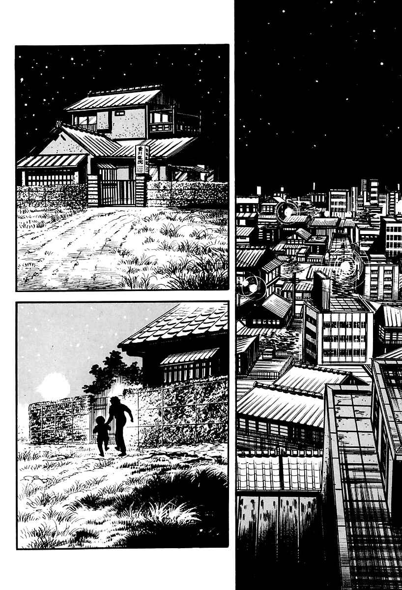Page 6 Chapter 6 Survival: Another Story