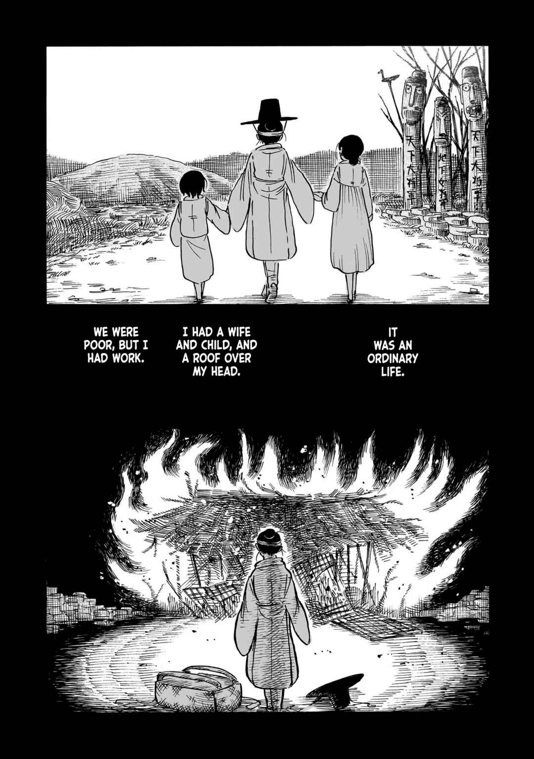 Page 17 Chapter 2 Kokufu Kyoudan