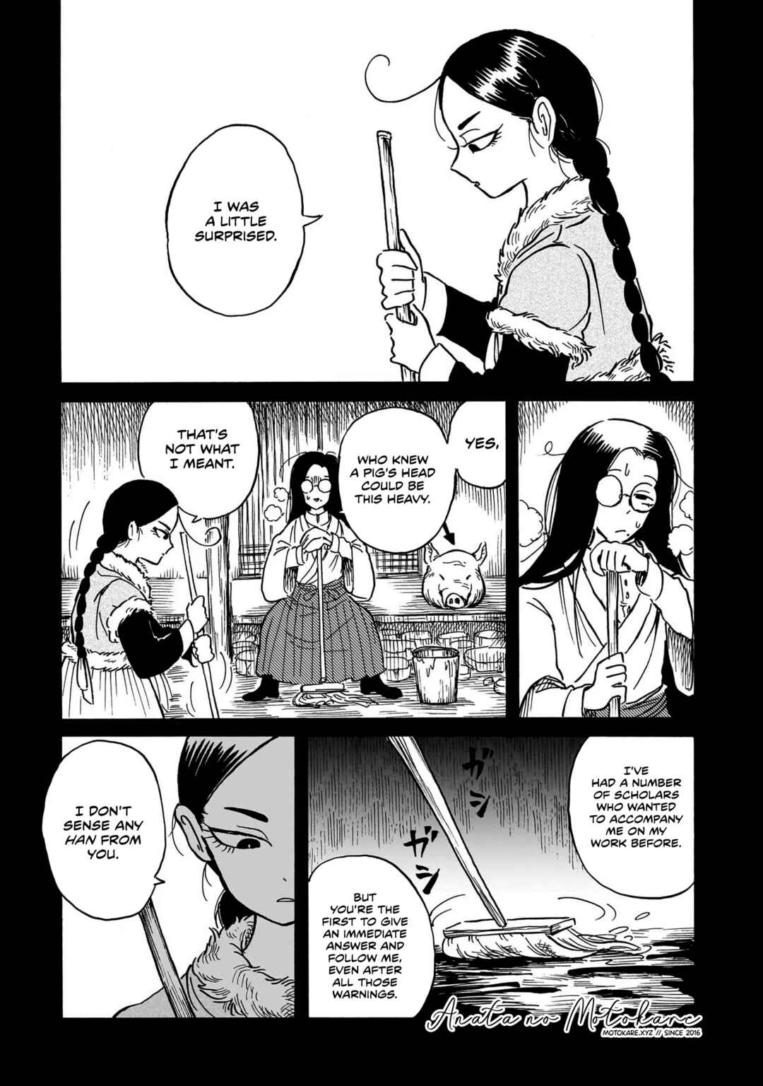 Page 2 Chapter 2 Kokufu Kyoudan