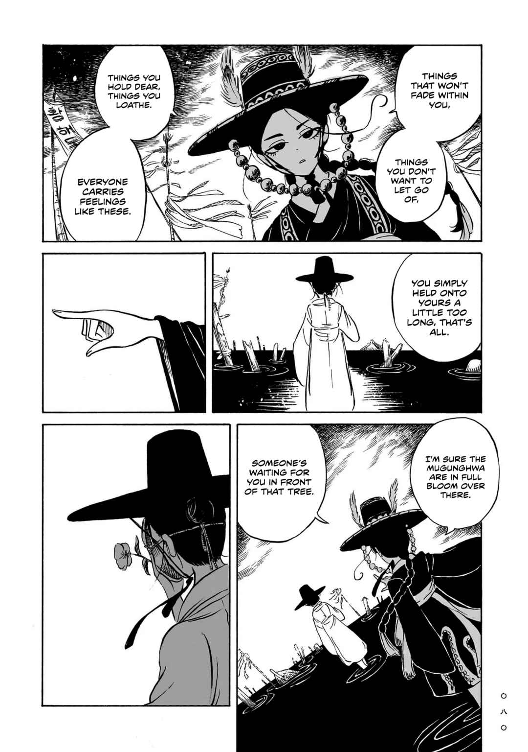 Page 22 Chapter 2 Kokufu Kyoudan