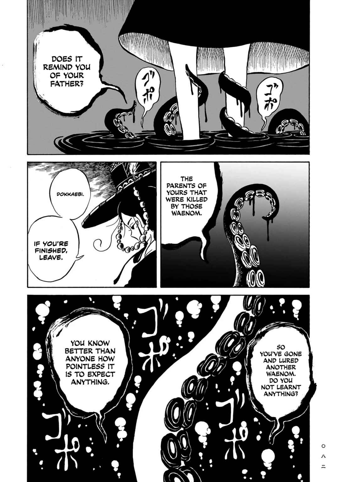 Page 24 Chapter 2 Kokufu Kyoudan