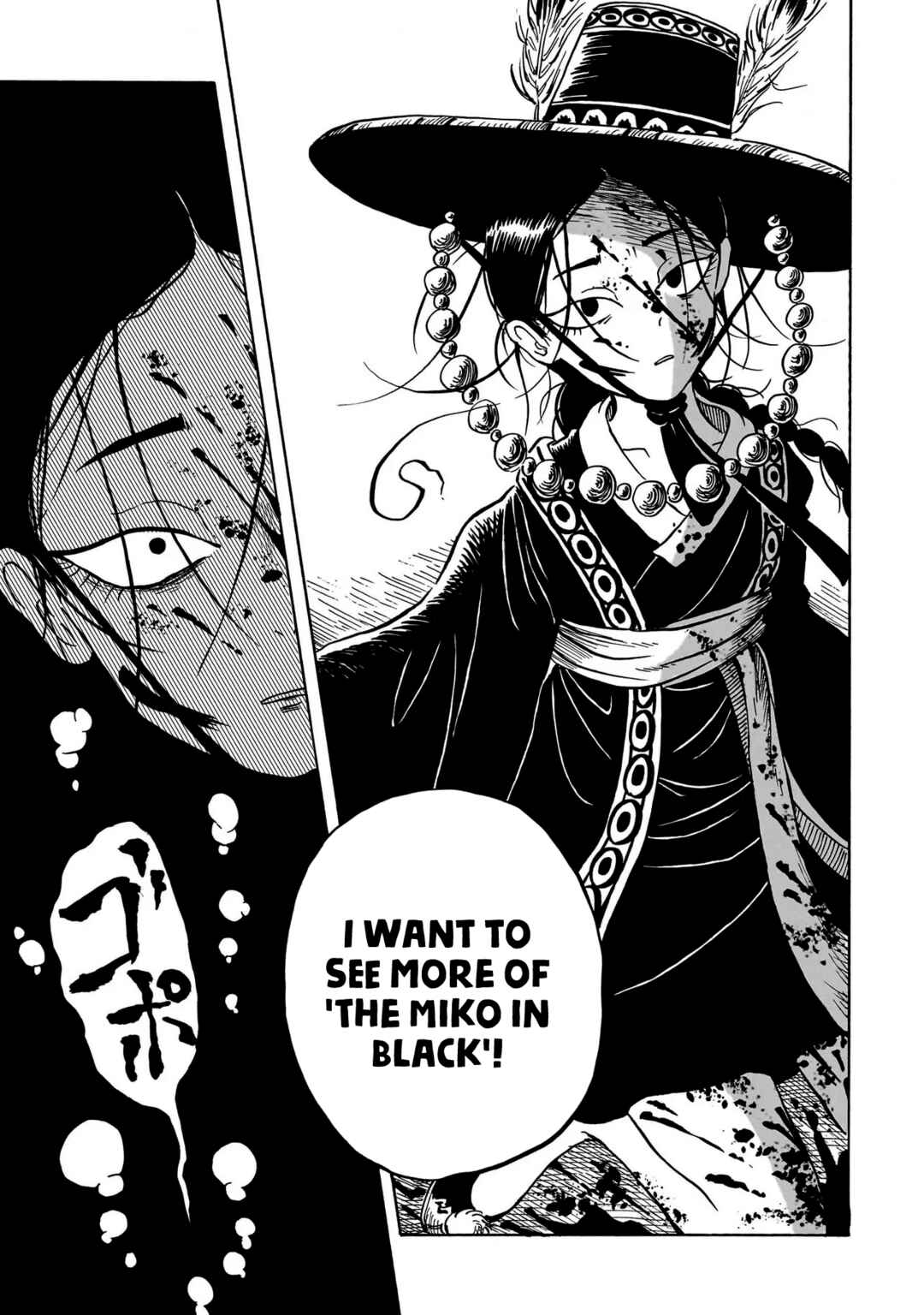 Page 33 Chapter 2 Kokufu Kyoudan