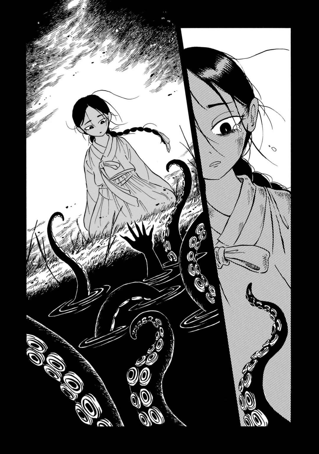 Page 34 Chapter 2 Kokufu Kyoudan