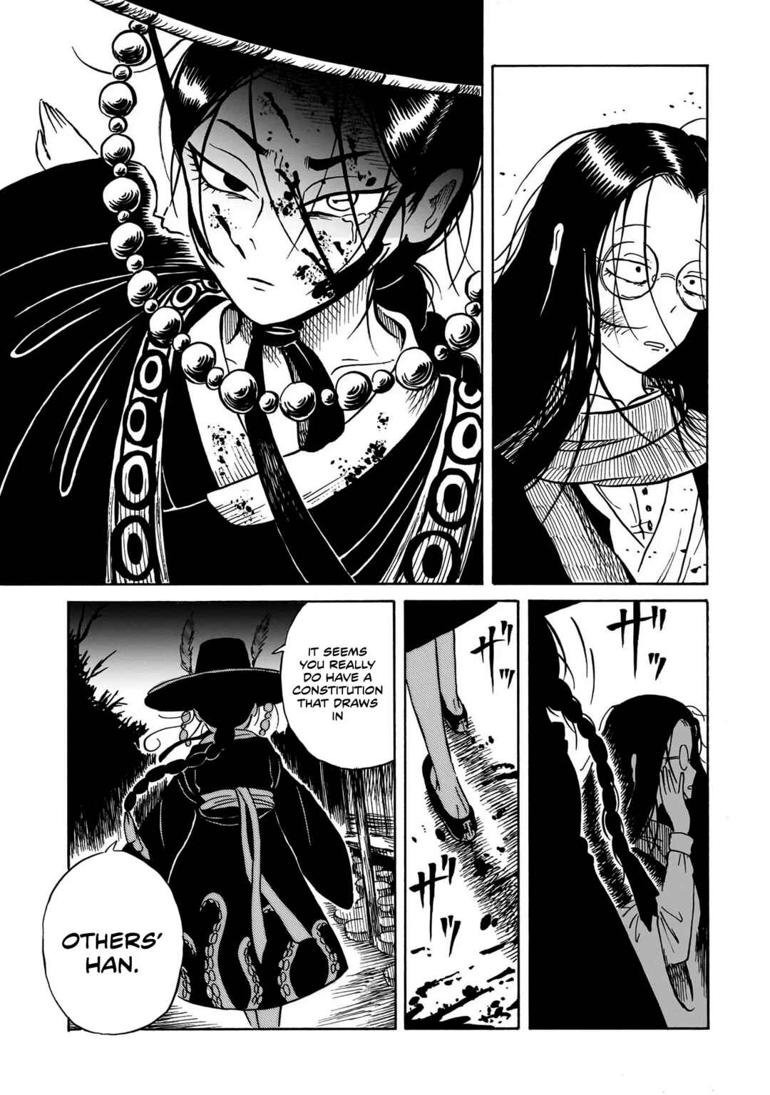 Page 37 Chapter 2 Kokufu Kyoudan