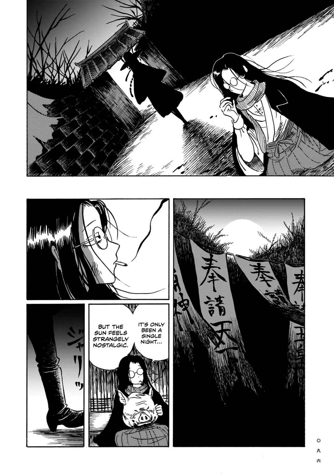 Page 38 Chapter 2 Kokufu Kyoudan