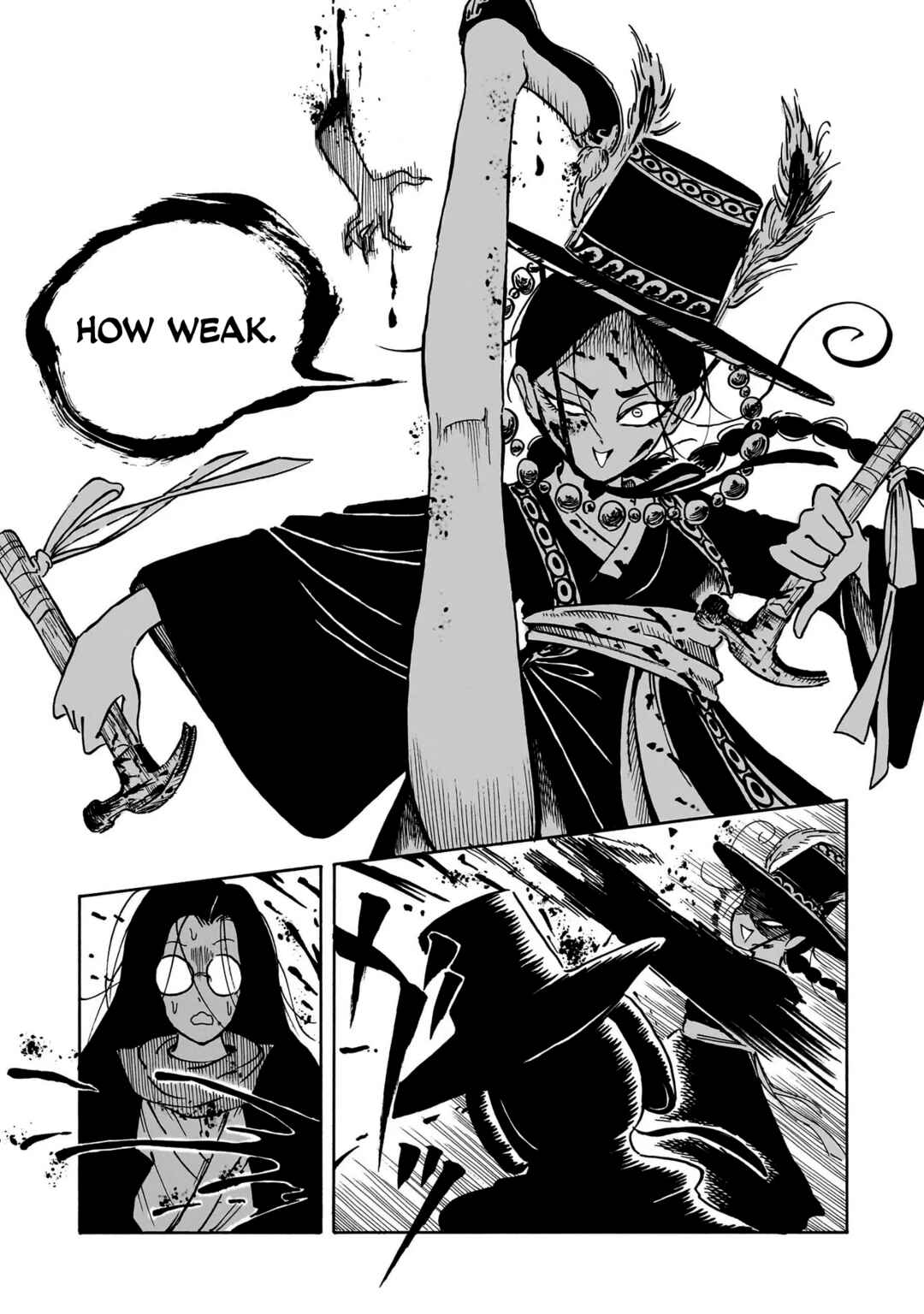 Page 9 Chapter 2 Kokufu Kyoudan