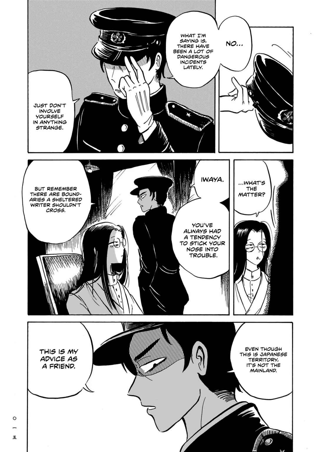 Page 13 Chapter 1 Kokufu Kyoudan