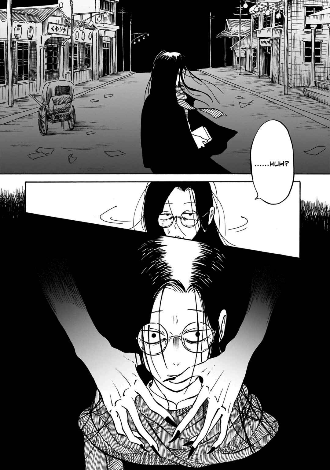Page 18 Chapter 1 Kokufu Kyoudan