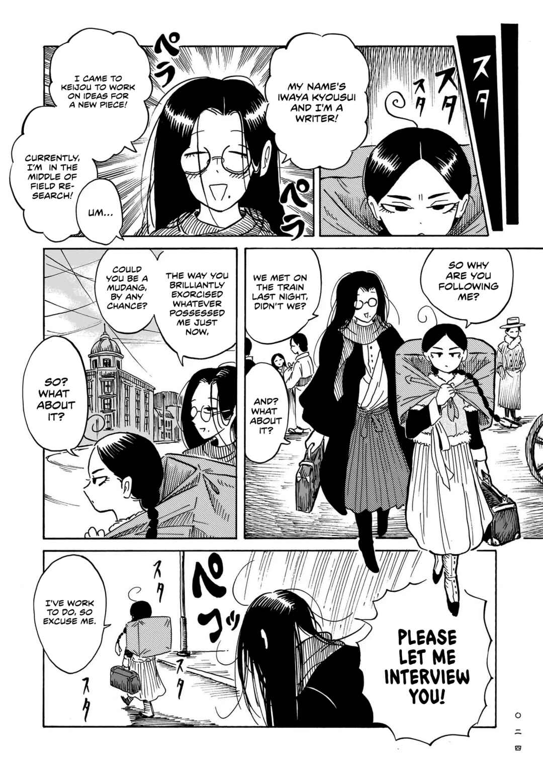 Page 22 Chapter 1 Kokufu Kyoudan