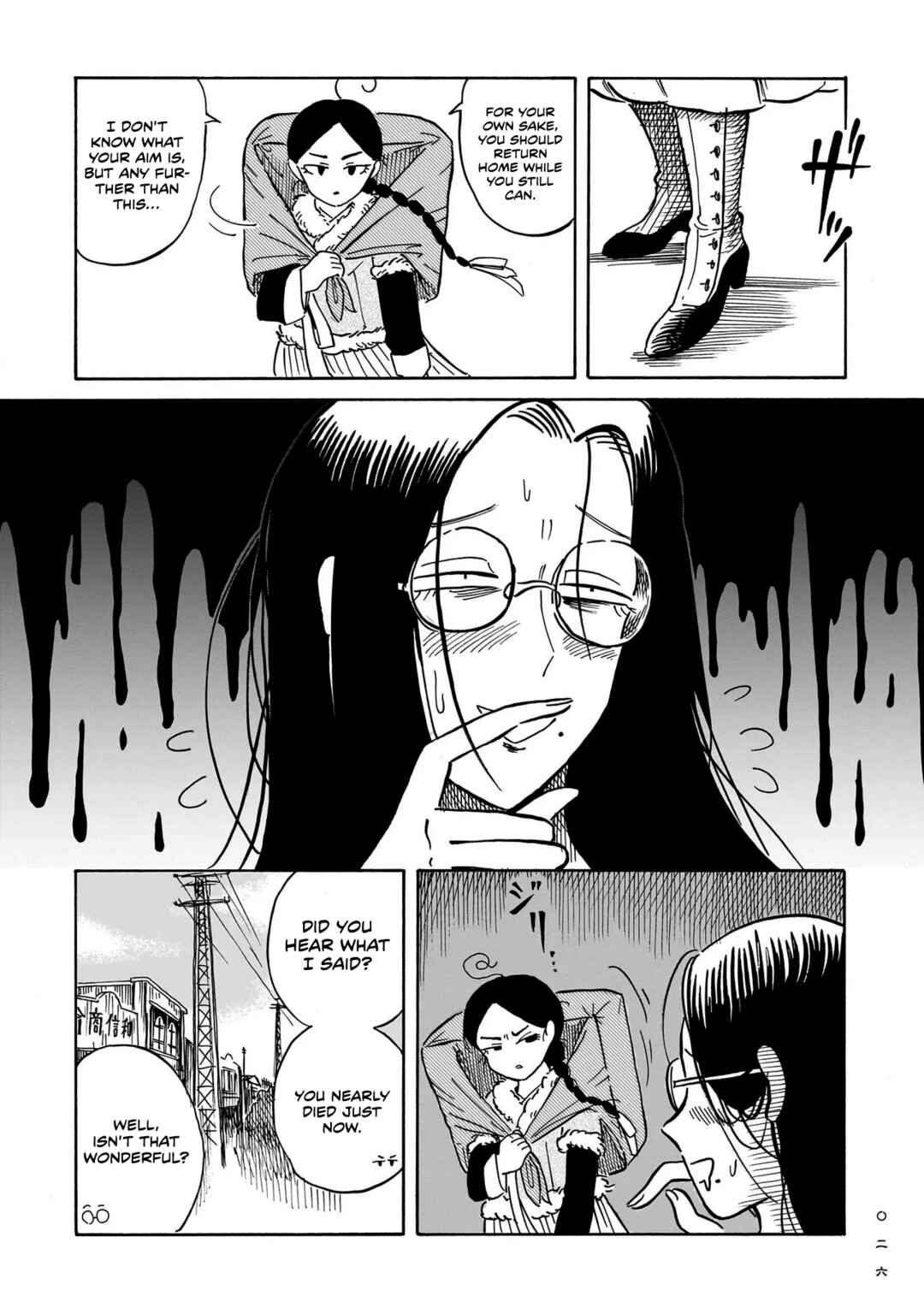 Page 24 Chapter 1 Kokufu Kyoudan
