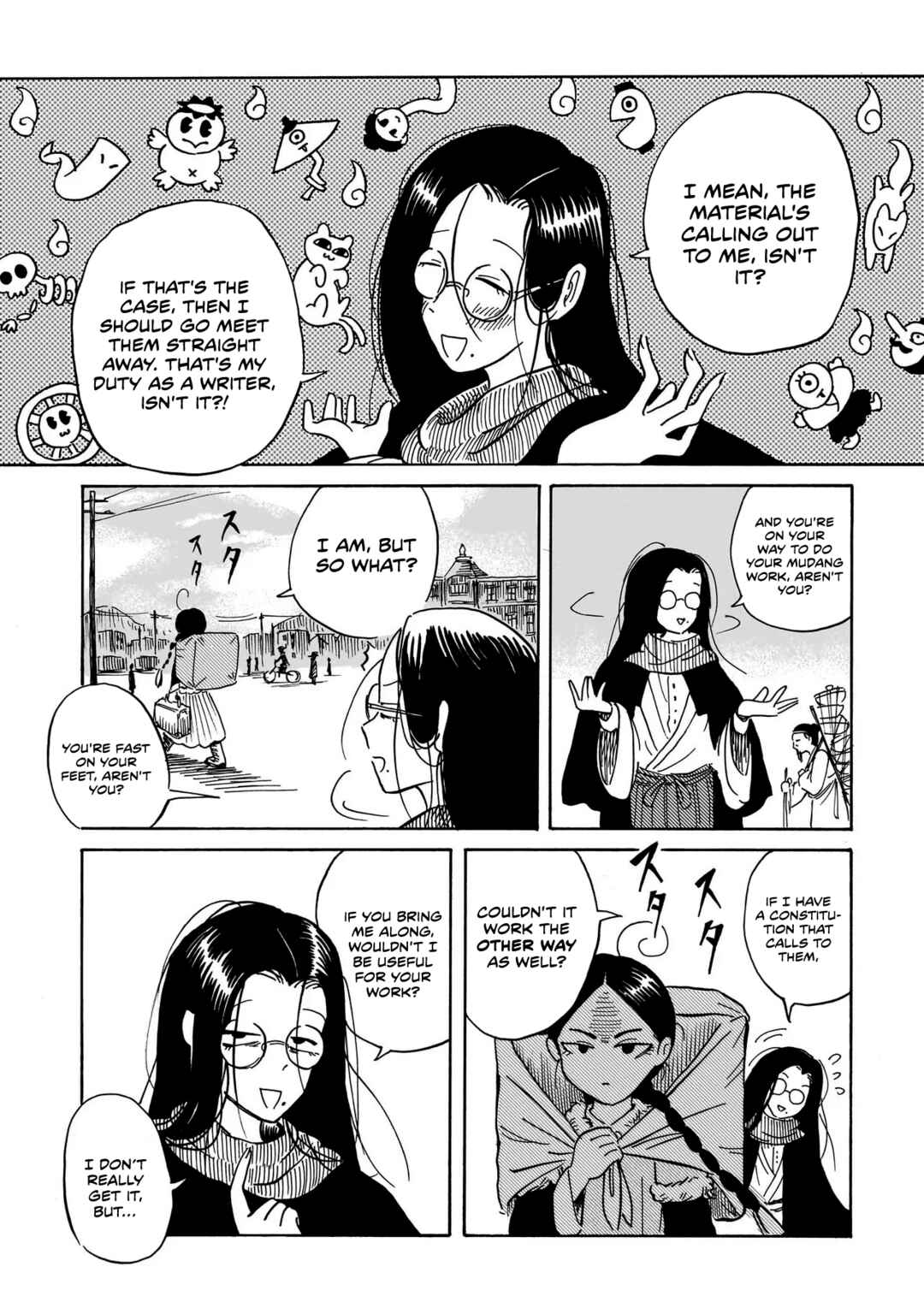 Page 25 Chapter 1 Kokufu Kyoudan