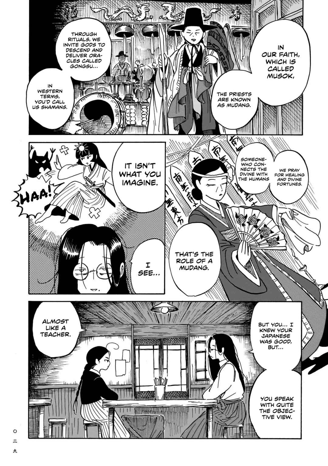 Page 27 Chapter 1 Kokufu Kyoudan