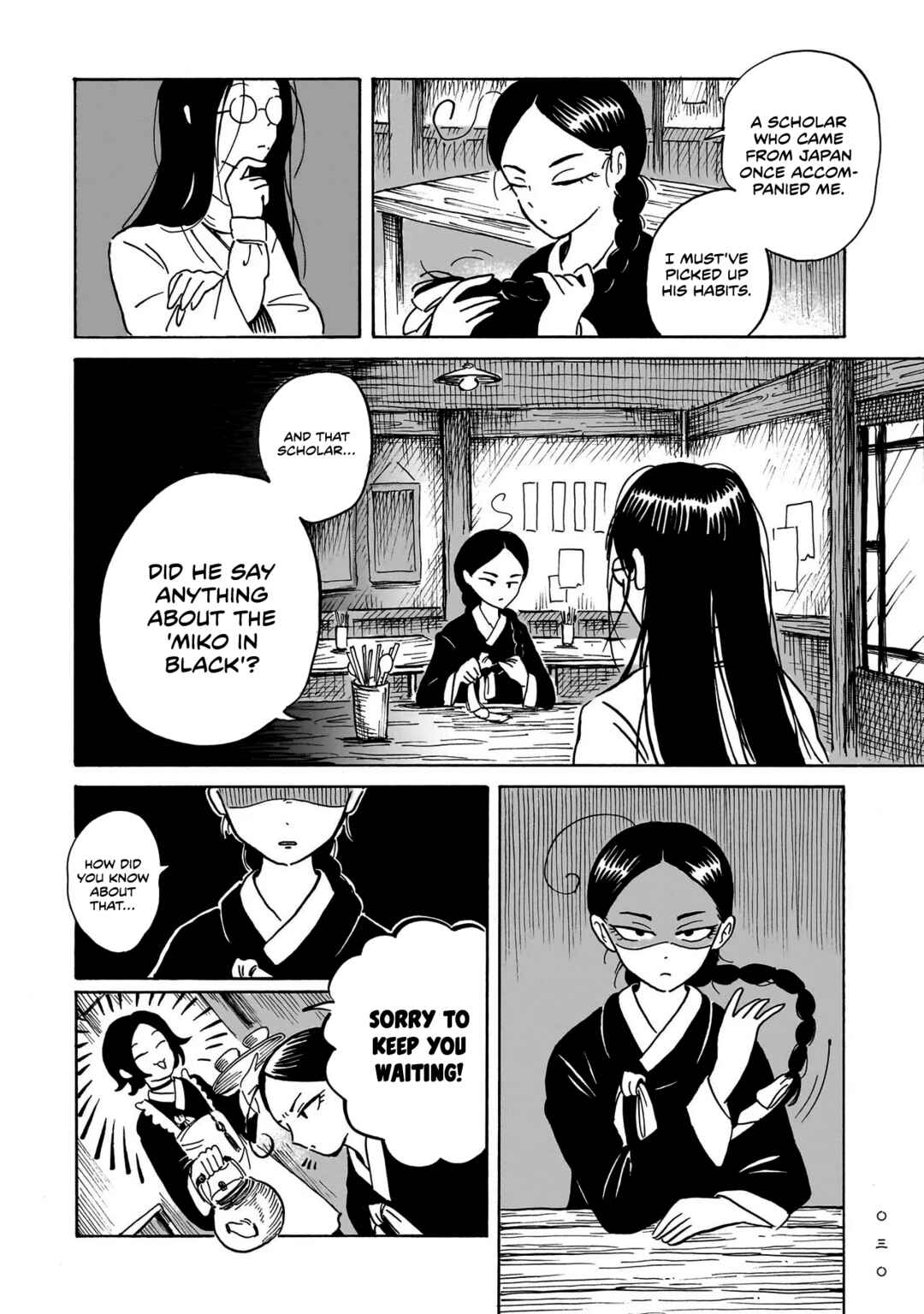 Page 28 Chapter 1 Kokufu Kyoudan