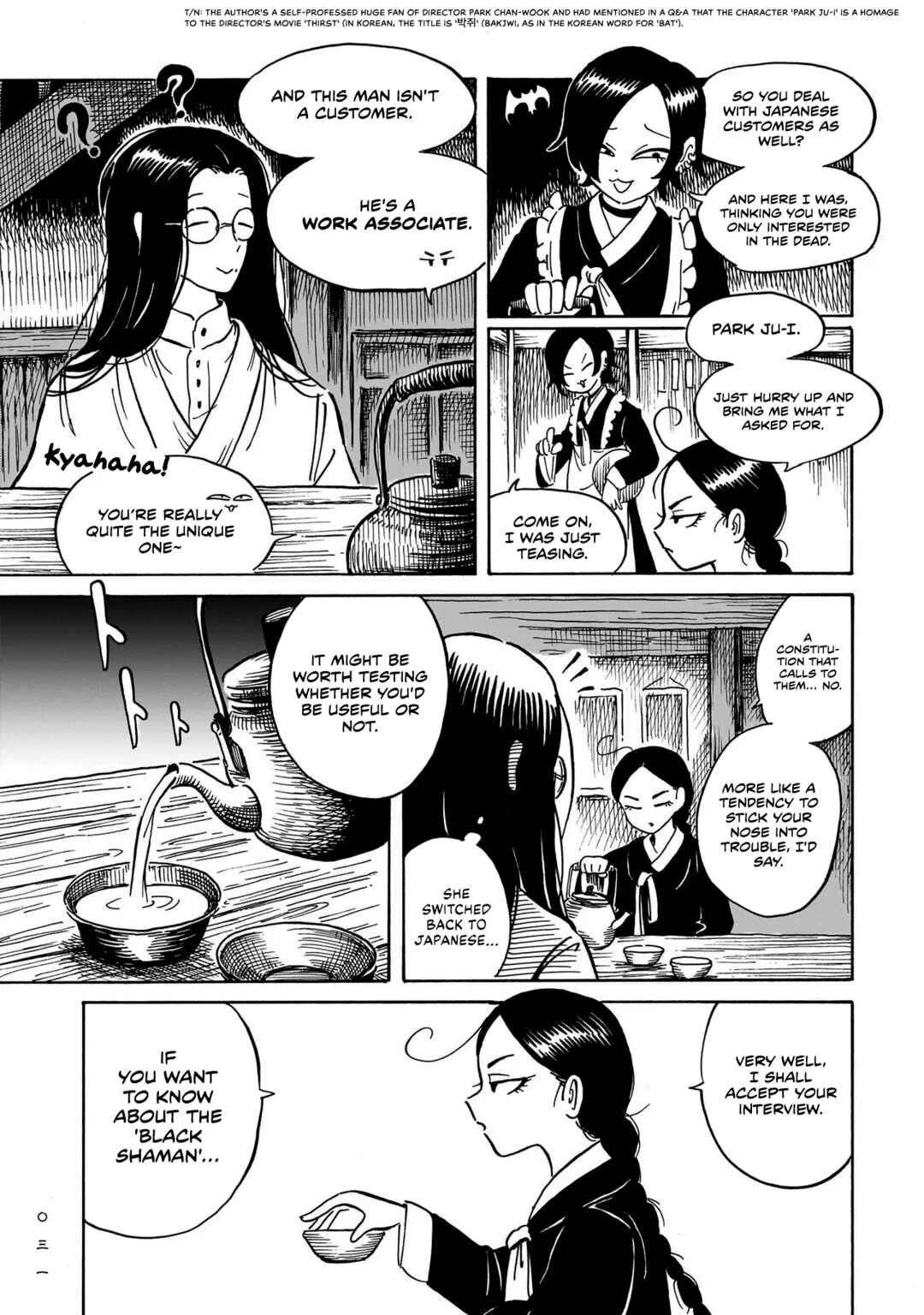 Page 29 Chapter 1 Kokufu Kyoudan