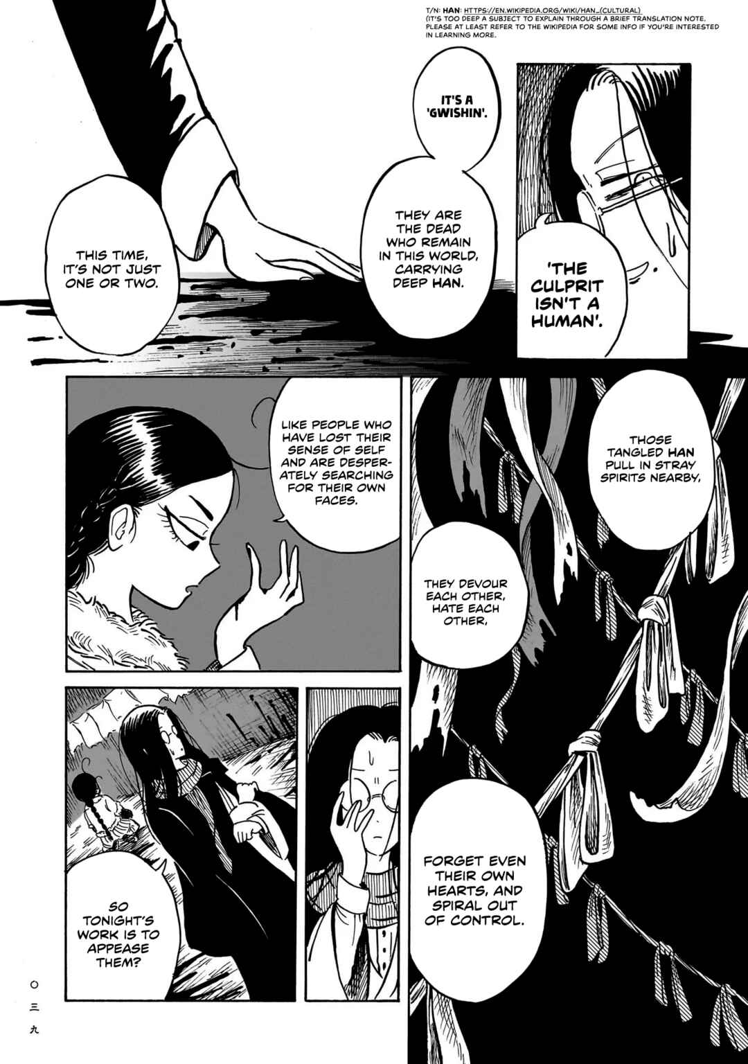 Page 37 Chapter 1 Kokufu Kyoudan