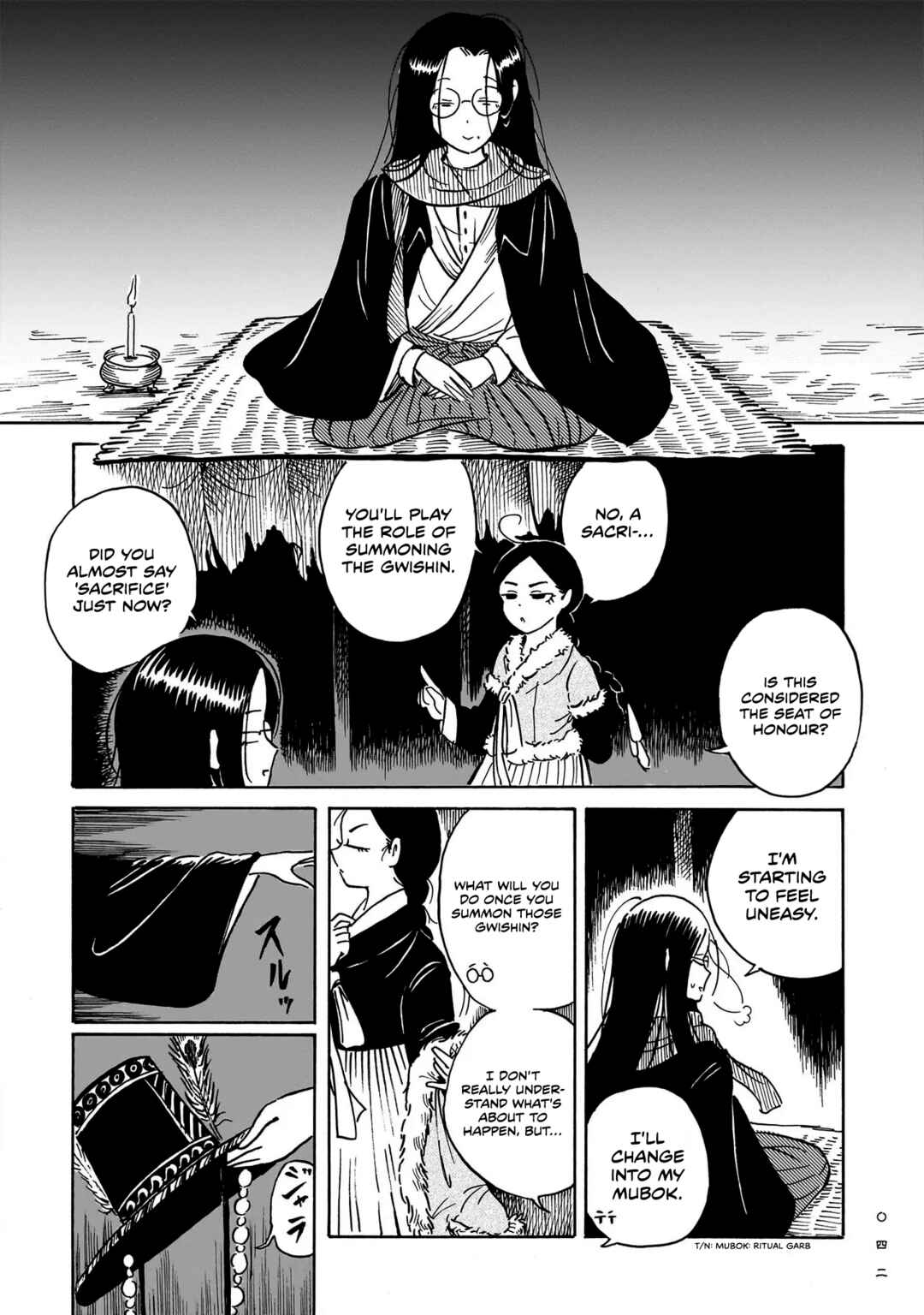 Page 40 Chapter 1 Kokufu Kyoudan