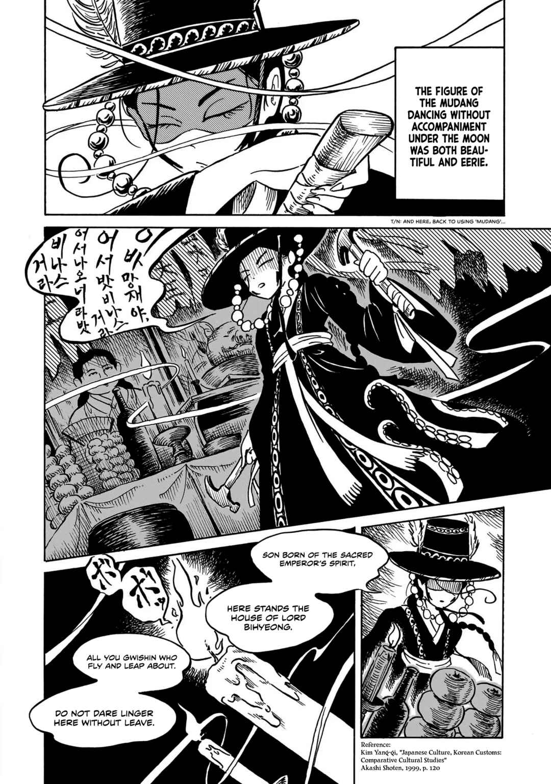 Page 46 Chapter 1 Kokufu Kyoudan