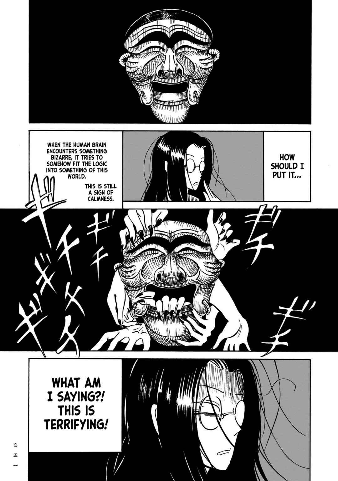 Page 49 Chapter 1 Kokufu Kyoudan