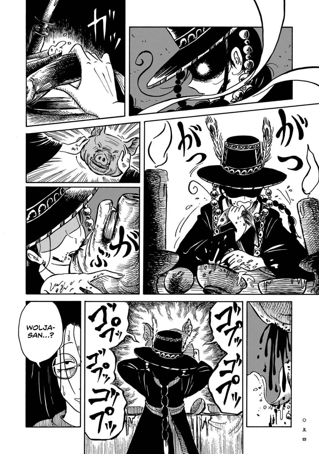 Page 52 Chapter 1 Kokufu Kyoudan