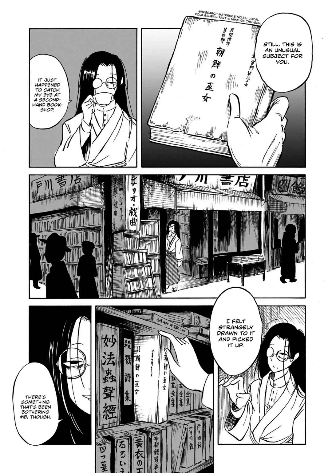 Page 9 Chapter 1 Kokufu Kyoudan