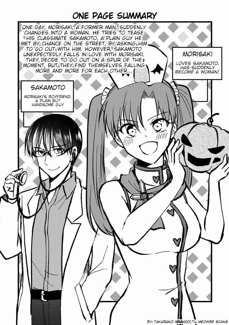 Page 2 Chapter 23.5 I Got Genderswapped (♂→♀), so I Tried to Seduce My Classmate
