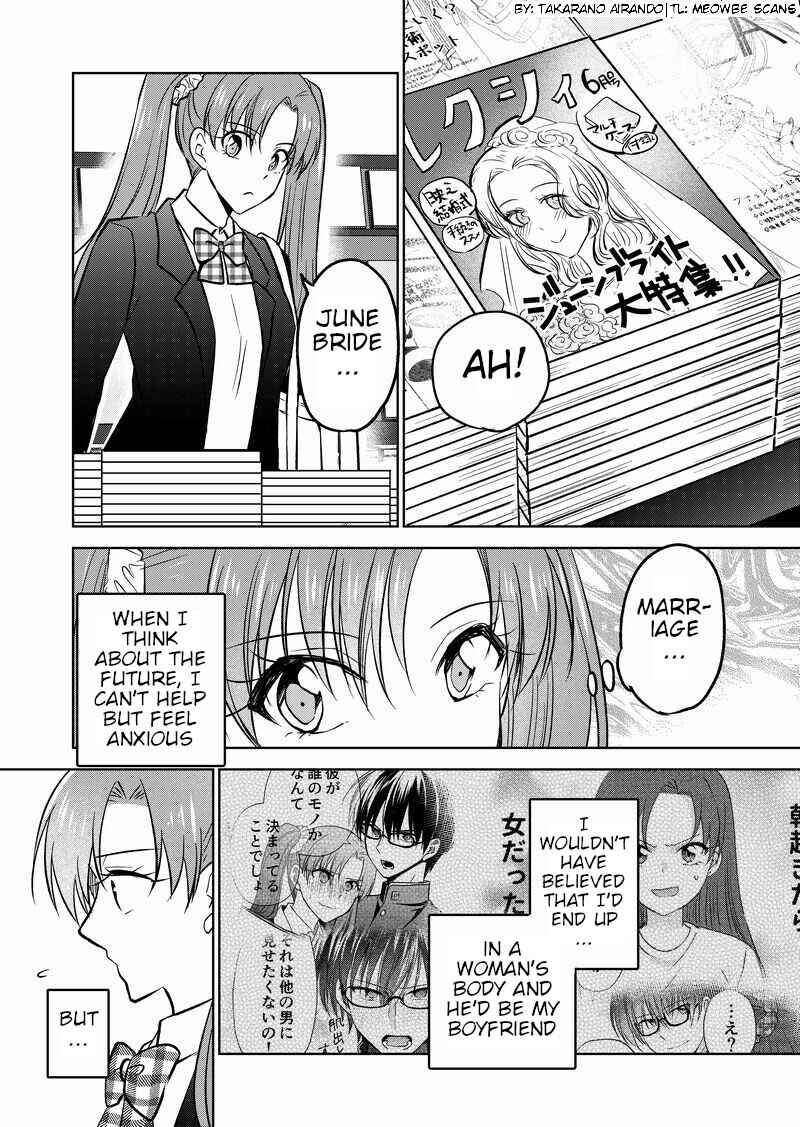 Page 1 Chapter 13 I Got Genderswapped (♂→♀), so I Tried to Seduce My Classmate