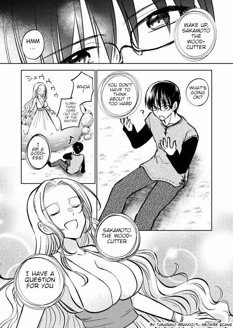 Page 1 Chapter 26 I Got Genderswapped (♂→♀), so I Tried to Seduce My Classmate