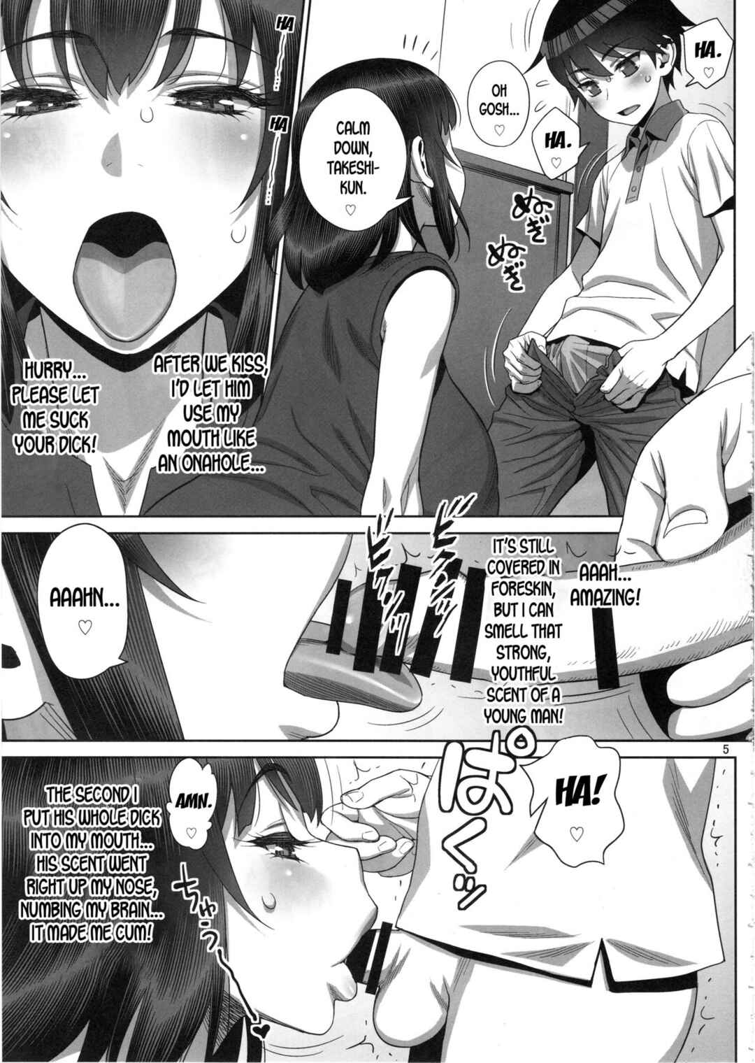 Page 4 Chapter 2 Bijin Tsuma Makimura Yukari Series