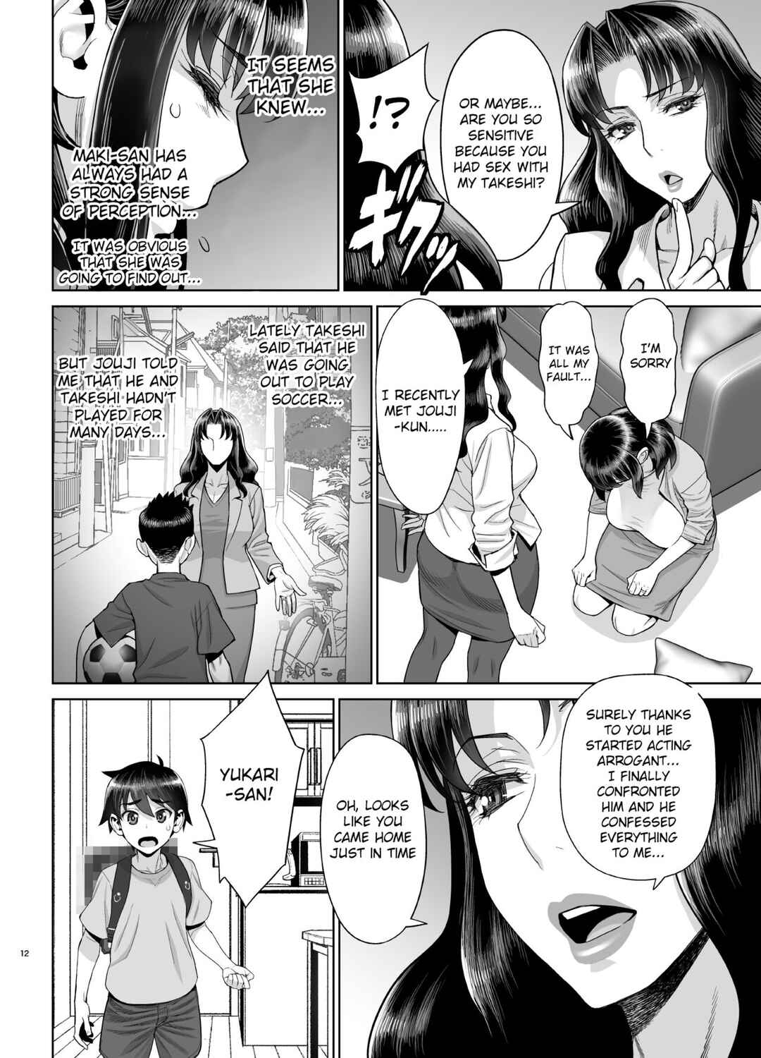 Page 13 Chapter 4 Bijin Tsuma Makimura Yukari Series