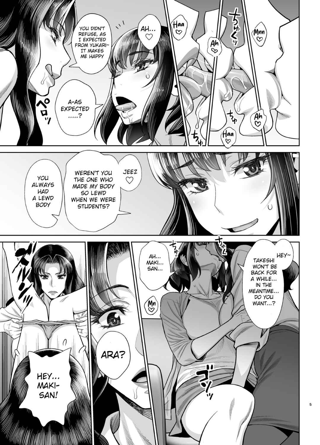 Page 6 Chapter 4 Bijin Tsuma Makimura Yukari Series