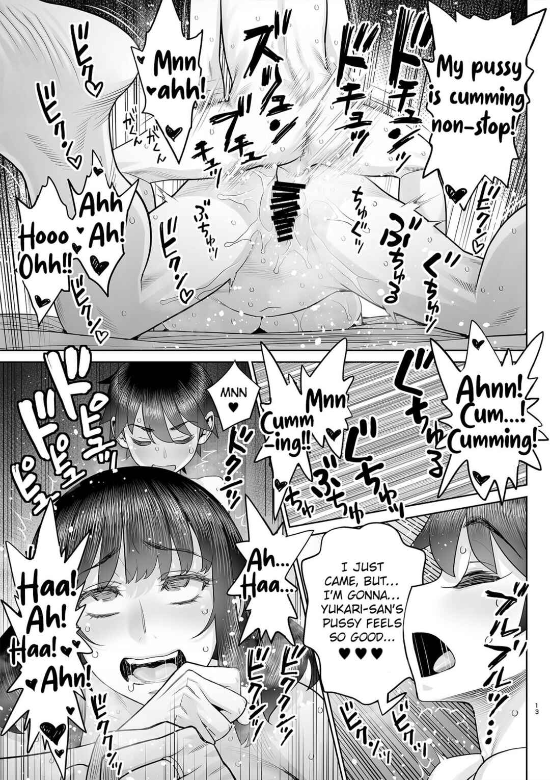 Page 14 Chapter 5.3 Bijin Tsuma Makimura Yukari Series