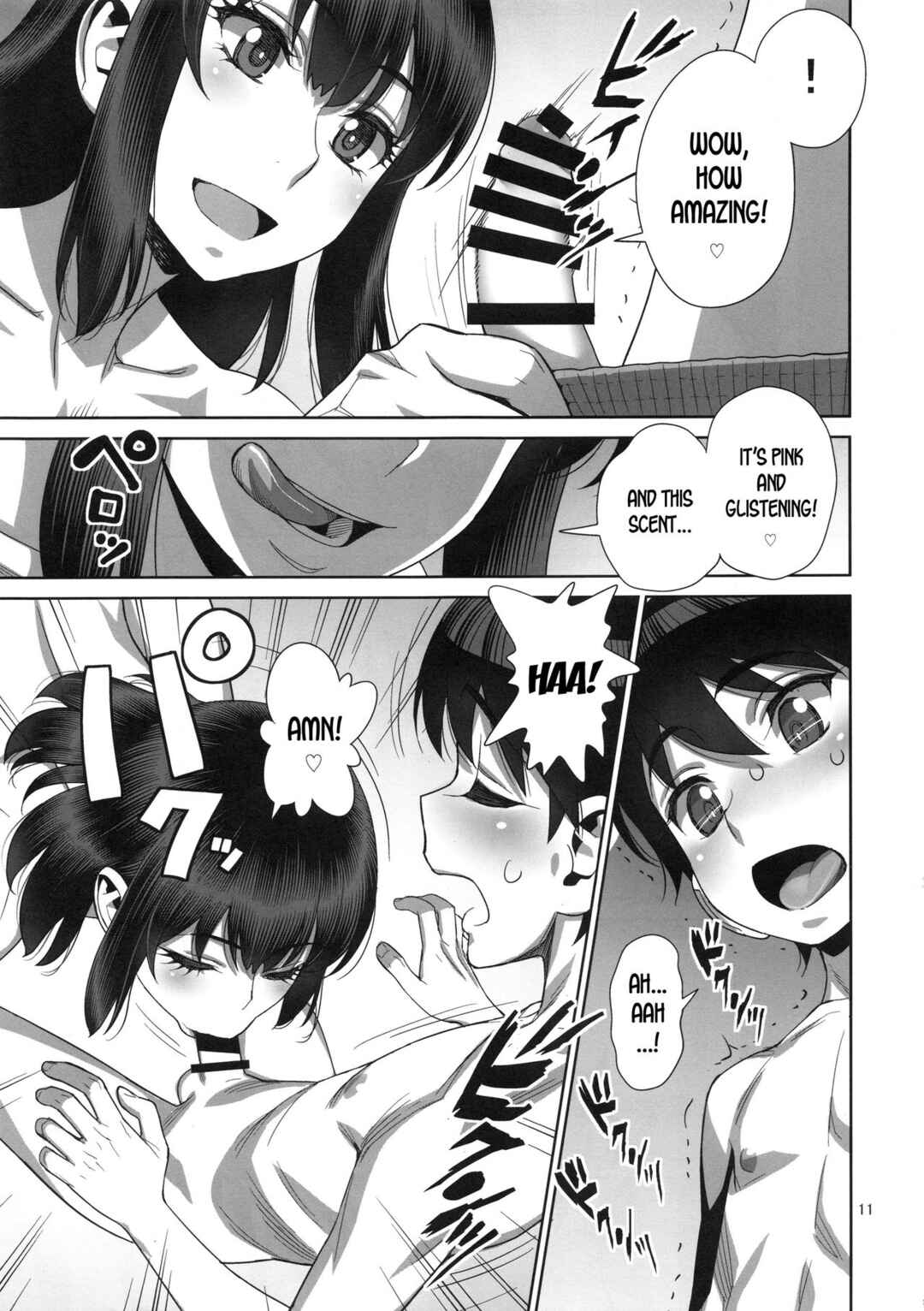 Page 10 Chapter 1 Bijin Tsuma Makimura Yukari Series