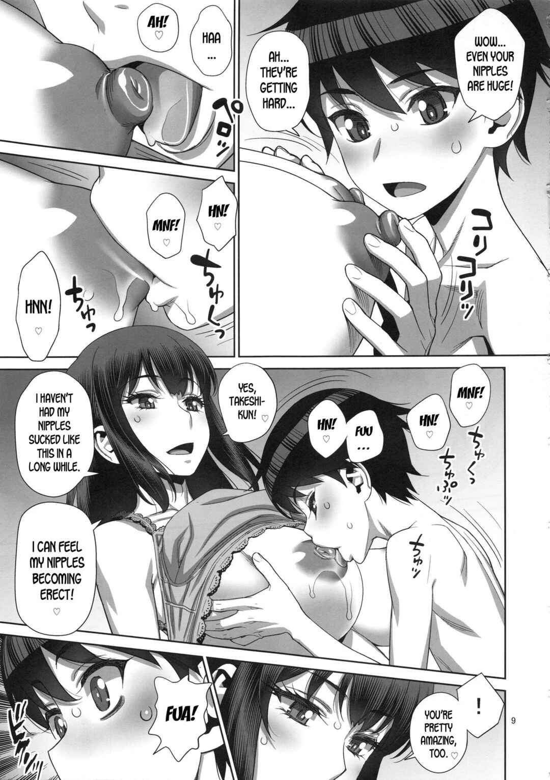 Page 8 Chapter 1 Bijin Tsuma Makimura Yukari Series
