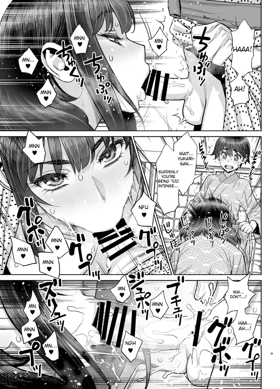 Page 10 Chapter 5.1 Bijin Tsuma Makimura Yukari Series
