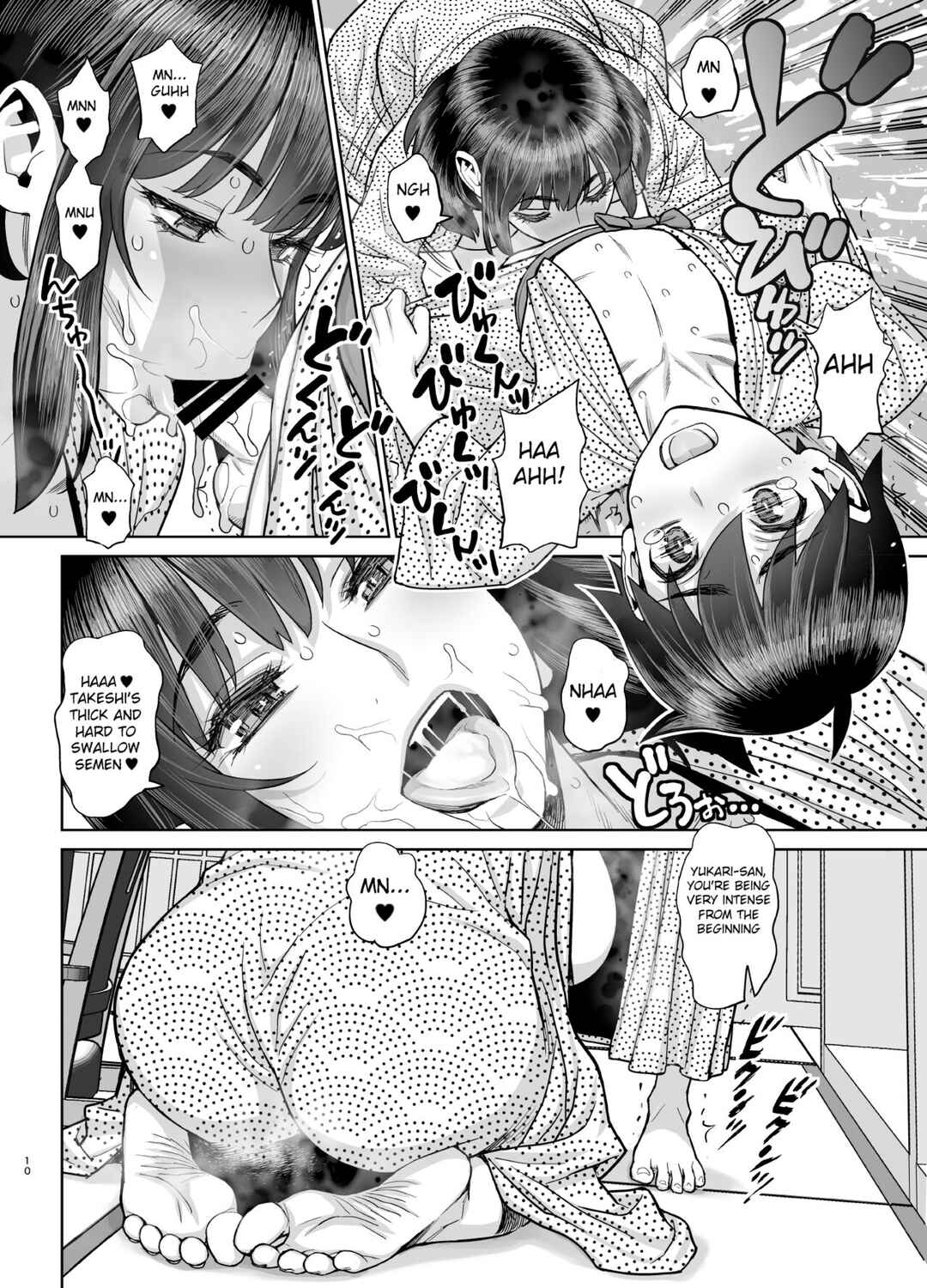 Page 11 Chapter 5.1 Bijin Tsuma Makimura Yukari Series