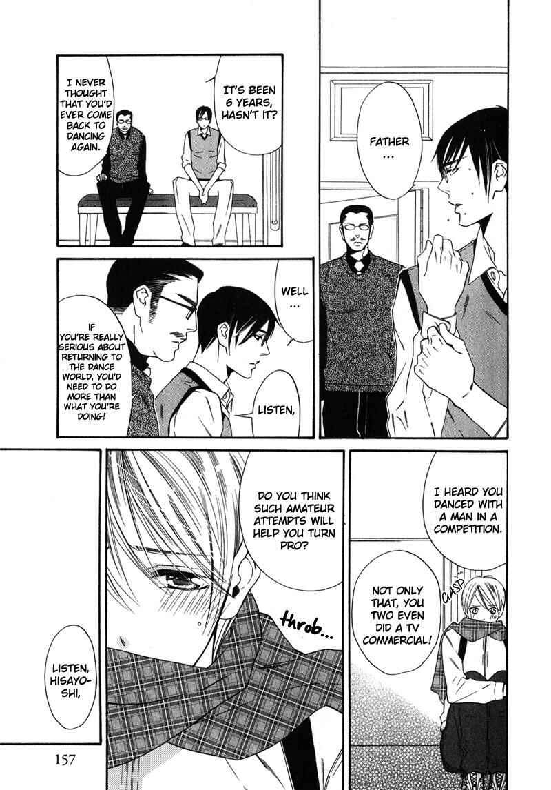 Page 20 Chapter 5 Shitsuji Kyoushi no Renai Jugyou