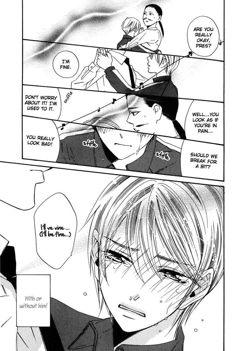 Page 26 Chapter 5 Shitsuji Kyoushi no Renai Jugyou