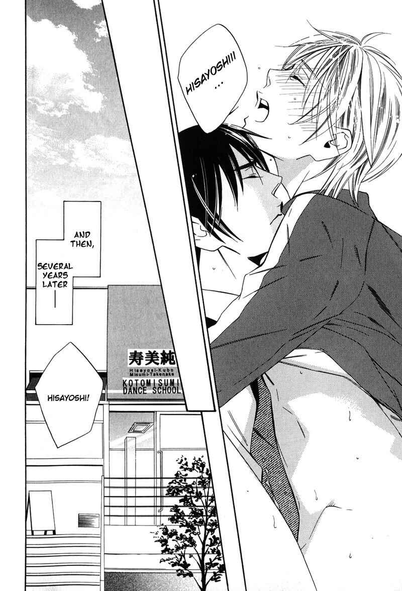 Page 39 Chapter 5 Shitsuji Kyoushi no Renai Jugyou