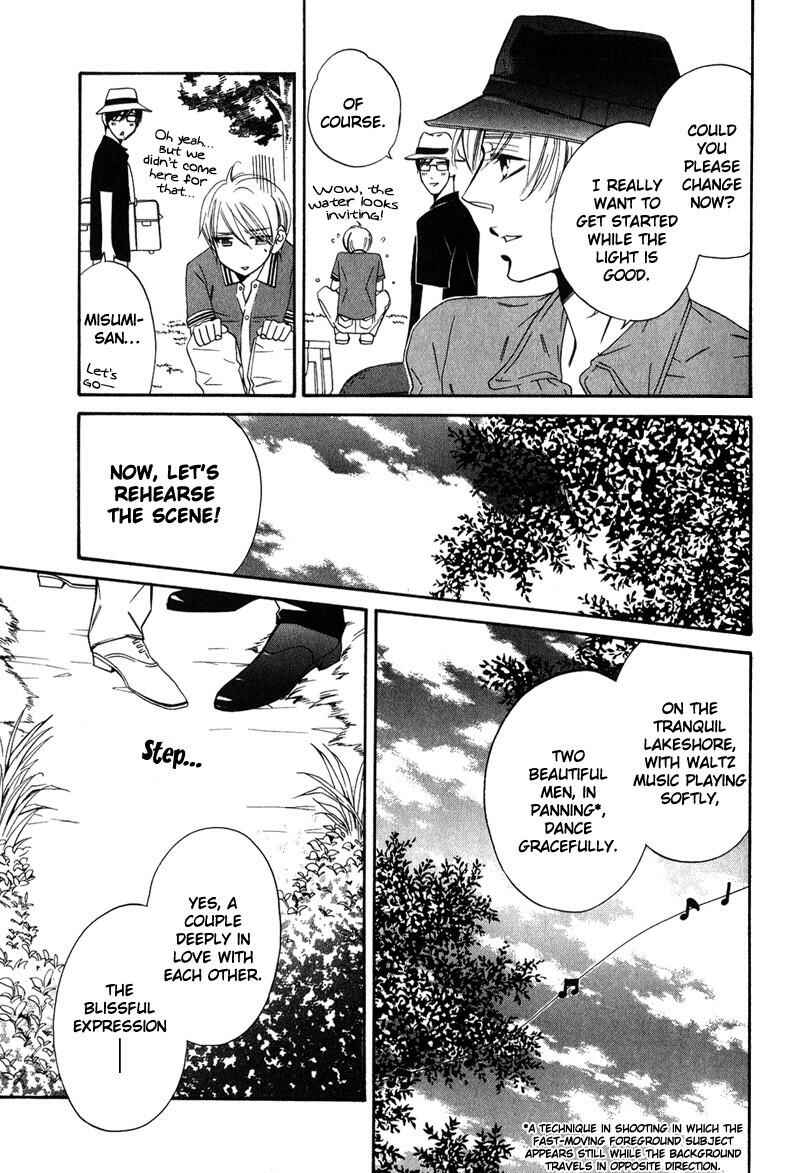 Page 20 Chapter 4 Shitsuji Kyoushi no Renai Jugyou