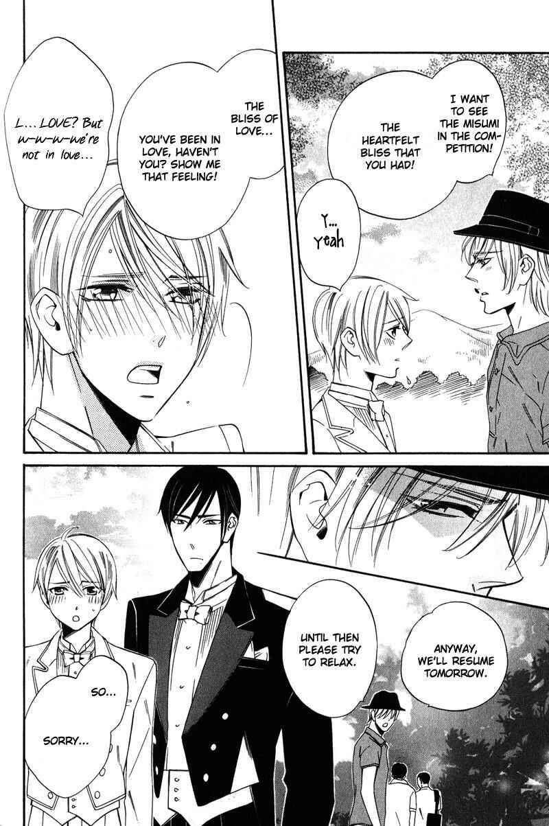 Page 23 Chapter 4 Shitsuji Kyoushi no Renai Jugyou